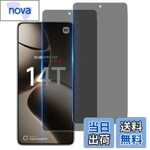 �y���������z�y�w��F�� 2�� �`�����h�~�zWekrsu ���Y���Ɏq�f�� �����K���X Xiaomi 14T / 14T Pro �p �K���X�t�B���� �V���I�~ 14T / 14T Pro �t�B���� �J�o�[ �ی�t�B���� �v���C�o�V�[�t�B���� WEKMI14