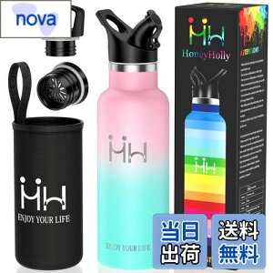 【送料無料】Kkapping 水筒 保温水筒 軽量 500ml ステンレスボトル 2種類の蓋・茶こし・カバー付き スポーツボトル 真空断熱 bpaフリー おしゃれ 洗いやすい設計 食洗機・炭酸・保温保冷対応 学