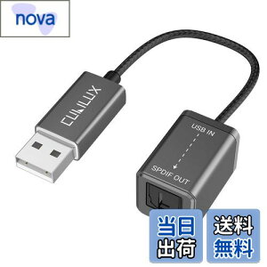 yzCubilux USB A | SPDIF  I[fBIϊA_v^AUSB - TOSLINK fW^ ϊ P[uAUSB A gXN gX~b^[AWindowsAPCAm[gp\RARs[^ɑΉ