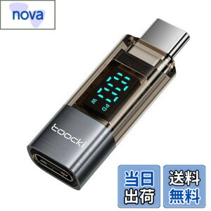 �y���������ztoocki USB-C to USB-C LED�f�B�X�v���C�t�� �ϊ��A�_�v�^ 1�� PD 100W�}���[�d �V���o�[ �^�C�vC�P�[�u�� �d�͕\���A�_�v�^ Quick charge MacBook/Phone/Pad/Galaxy/Xperia/Xiaomi�Ȃ�USB-C�@��Ή�