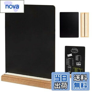 【送料無料】PAVIKEミニ黒板 卓上【20*15cm】黒板ボード メニューボード 両面 メッセージボード縦型看板ディスプレイ、インテリア装飾、木製、店舗広告ディスプレイ、ケーキ屋さん、カフェ