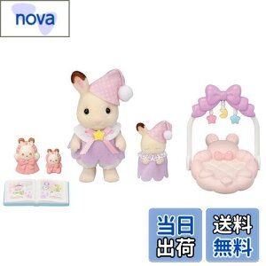 yzVojAt@~[ l`EƋZbg y ɂ₷݃Zbg z DF-27 ST}[NF 3Έȏ  h[nEX Sylvanian Families EPOCH