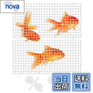 【送料無料】LIROYAL 水槽仕切り (4点セット) 水槽仕切り板 ゴム吸盤付き カット スプライシング可能 取り付けが簡単 水槽 セパレーター 透明 分割 アクアリウム 隔離 魚 熱帯魚 稚魚 爬虫類 ウ