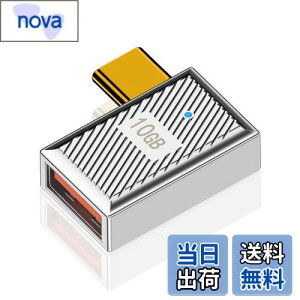 Duttek L字型 USB-C to USB-A変換アダプタは、120W 10Gbps USB-Cオス USBメス 変換アダプタ, 亜鉛合金製の両面USB AからUSB Cアダプターで、高速データ転送と高速充電を提供します。これは、ラップトップ