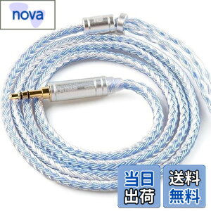 �y���������zYinyoo �C�����j �A�b�v�O���[�h�P�[�u�� mmcx 4.4mm 2���[�g�� KBEAR ST16 Plus 5N�P�������⃁�b�L 16�c �����p�P�[�u�� 2M���� �o�����X �C���z�� ���P�[�u�� hi-fi�I�[�f�B�I �C���t�H�� 