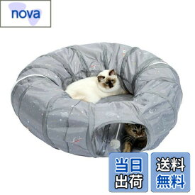 【送料無料】PAWZ Road 猫トンネル 猫おもちゃ キャットトンネル 円 ドーナツ型 長い 玩具 一人遊び 猫ベッド カシャカシャ カサカサ 折りたたみ式 省スペース 収納簡単 運動不足解消 人気 タイヤトンネル ストレス発散 - 直径26CM グレー