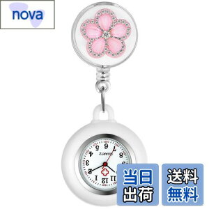 【送料無料】Lancardo 時計 看護師 シリコンウォッチ 懐中時計 クリップ 伸び縮み ナースウォッチ かわいい お花 レディース アナログ 時計 ポケットウォッチ 看護の日 プレゼント最適