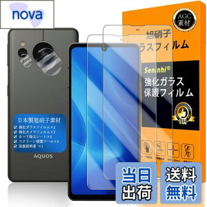 AQUOS sense8 / AQUOS sense7 KXtC Seninhi wFؑΉ y2Zbg {f -  i zΉ sense 7 tC SH-54D / SHG11 KXtC KX t ANIXZX7 یtB 