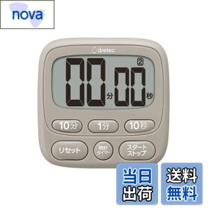 yzhebN(dretec) RێdlŉqIȃ^C}[ A[̒2b/15b/1ɒ\ X^h//Ђʂ3̃p^[Ŏg Lb`^C}[ ^C}[ Lb`