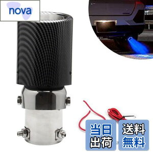 【送料無料】VEHSUN マフラーカッター LED 軽自動車 下向き カーボン調 向き 調整可能 ライト付き 排気 パイプ 発光 光る カーボン テールパイプ径 35〜63mmアルミ製 MT AT 汎用 ドレスアップ オー