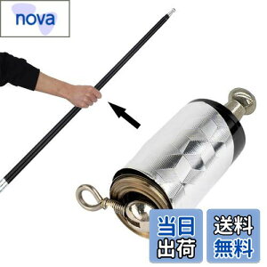 【送料無料】手品 マジック アピアリングケーン 金属 製 でアピケン伸縮棒 110cm 舞台マジック道具 マジック ステッキ