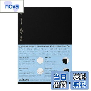 yzjgY STALOGY m[g 1/2C[m[g A5 hbg ubN S4151