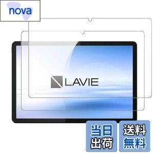 �y���������z�y2���Z�b�g�zKONXISA For NEC LAVIE Tab T10 (T1055/KAS, TAB10/F03) �p �t�B���� TAB10/F03 PC-T1055KAS/PC-TAB10F103 10.1�C���` �����K���X �t�B���� 9H�d�x �����z�� 2.5D�Ȗ� �Ռ��z�� �h�w�� �����ߗ� 