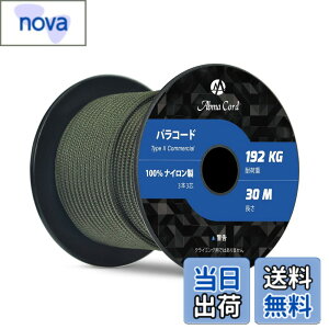 �y���������zAbma Cord �p���R�[�h 3mm 3�c 30m 100���i�C���� ���[�v �҂� �L�����v �A�E�g�h�A�p �ω׏d192kg-�A�[�~�[�O���[��