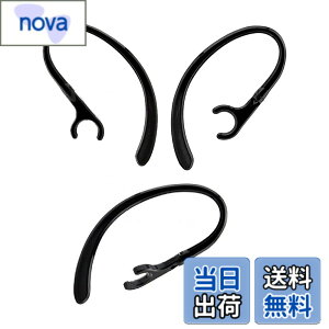 �y���������zSound Wave�y 360°��]�o���� ���a7mm-7.5mm�ɓK�p �z 7mm 3�{�� ��������t�B�b�g���� �u���[�g�D�[�X�p �C���[�t�b�N 7mm ���� For �u���[�g�D�[�X�w�b�h�Z�b�g�p Bluetooth �C���z�� PLANTR