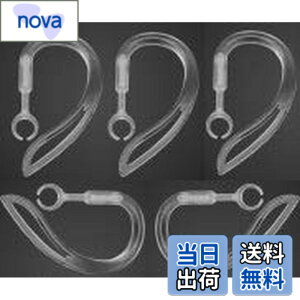 �y���������zSound Wave�y �������߉\ 360°��]�o���� �z 10mm 5�{�� ���炩�f�� ��������t�B�b�g���� �u���[�g�D�[�X�p �C���[�t�b�N 10mm ���� For �u���[�g�D�[�X�w�b�h�Z�b�g�p Bluetooth �C