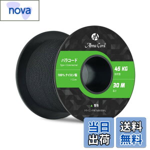 �y���������zAbma Cord �p���R�[�h 2mm 1�c 50m �e���g���[�v �K�C���[�v �L�����v �A�E�g�h�A �A�N�Z�T���[ ��| DIY�p�� �ω׏d45kg-�u���b�N�E��