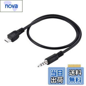�y���������zSound Wave�y MicroUSB �C���z�� 4�� �ϊ��P�[�u�� �u���b�N 1M �z Micro USB �I�X to 4�� 3.5mm �I�X �X�e���I AUX �P�[�u�� Cool ���F ��100cm �ʘb ���y�Đ� �}�C�N��USB �C���t�H�� �ϊ��A�_�v