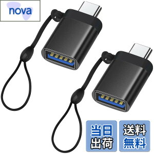�y���������zLEIZHAN Type-C & USB3.0 �ϊ��A�_�v�^ �X�g���b�v�t���y2�Z�b�g�z(Type C�I�X-USB���X) OTG�Ή� MacBook/iPad Pro/Sony Xperia XZ/XZ2/Samsung USB-C & USB 3.0 �ő�5Gbps�����f�[�^�]�� �[���p (���F)