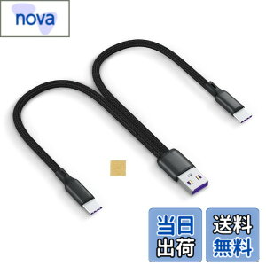 �y���������zSound Wave �y(( 5A �}���[�d 2In1 �i�C�����҂� ��� 20cm )) �[�d Type C TypeC USB-C �X�v���b�^�[ �P�[�u�� ���F �z 1�{�� Type C 2�� �X�}�z �^�u���b�g ���� �@�� ��2�䓯���ɏ[�d TypeC Y���P