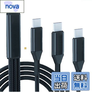�y���������zSound Wave �y(( 3in1 �I�X �I�X �O�� �ϊ� 66W �}���[�d �i�C�����҂݃P�[�u�� 120cm )) �[�d Type C �I�X USB�[C �I�X �I�X �X�v���b�^�[ �P�[�u�� ���F �z 1�{�� Type C �� Type C 3�� �ɕϊ� �X