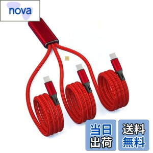 �y���������zSound Wave �y(( 3in1 �I�X �I�X �O�� �ϊ� 66W �}���[�d �i�C�����҂݃P�[�u�� 120cm )) �[�d Type C �I�X USB�[C �I�X �I�X �X�v���b�^�[ �P�[�u�� �ԐF �z 1�{�� Type C �� Type C 3�� �ɕϊ� �X