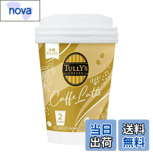 �y���������z�^���[�Y�R�[�q�[ �J�b�v�R�[�q�[ �X�e�B�b�N�J�t�F���e 15.6gx2��x12�� �C���X�^���g ����