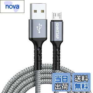 �y���������zGHNTJAP �}�C�N�� USB �P�[�u�� 3M Micro USB �P�[�u�� �����[�d USB2.0�f�[�^�]�� Android�[�d�P�[�u�� �A���h���C�h�[�d�R�[�h Xperia X/Galaxy S7/Kindle/PS4 ���@��Ή� �i�C�����ґg��