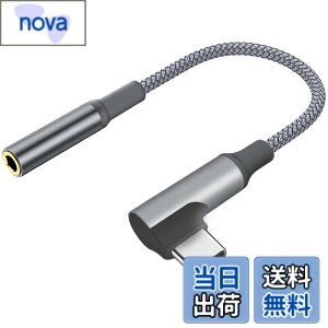 �y���������zLEIZHAN�uTYPE-C to 3.5mm�v�C���z���W���b�N�A�_�v�^ USB-C&3.5mm�I�[�f�B�I�A�_�v�^ �ϊ� Aux usb-c�C���z���A�_�v�^ �_� �L�݊��� �d�b/���ʒ���/���y�Ή� Pixel 4/3/2/XL�Ή� Samsung Galaxy N