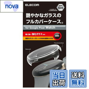 �y���������z�G���R�� Google Pixel Watch �P�[�X �t���J�o�[�P�[�X �K���X �d�x10H �w��h�~ �N���A SW-PI221FCGCR