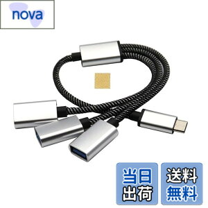 �y���������zSound Wave ((3In1 ���^���� USB �i�C�����҂� �P�[�u�� 30cm)) Type C 3����P�[�u�� �O�҃R�[�h 0.3M (USB-C �I�X/USB���Xx3) ���d�E�[�d �f�[�^�[�ʐM �O�� ���^��Cm-3USBf(Type C 3��)