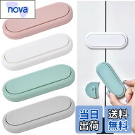 【送料無料】5WYOUKE ベビーガード チャイルドロック 子供 赤ちゃん 指挟み防止 キャビネットロック いた…