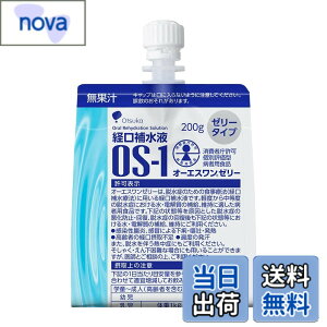 �y���������z�o���␅�t OS-1 �I�[�G�X�����[���[ 200gx6��