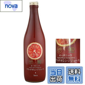 �y���������z�e�����B�X �I�[�K�j�b�N �u���b�h�I�����W�W���[�X 720ml