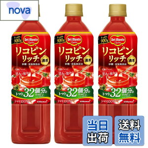�y���������z�L�b�R�[�}������ �f�������e ���R�s�����b�` �g�}�g���� 900gx3�{