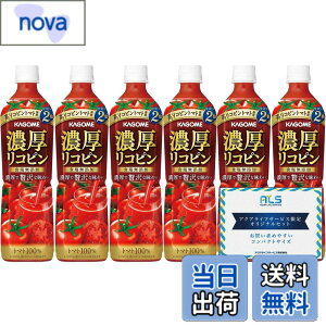 �y���������z[�Z�b�g�i] �g�}�g�W���[�X �Z�����R�s�� �H�����Y�� PET 720ml 6�{ �y�b�g�{�g�� �I���W�i���|�P�b�g�e�B�b�V���t