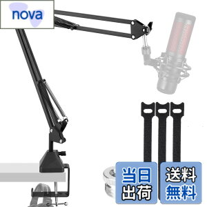 �y���������zEmJTao QuadCast�u�[���A�[���}�C�N�X�^���h�AHyperX QuadCast�p�����\�ȃT�X�y���V�����u�[���V�U�[�A�[���X�^���h�AQuadCast S�|RGBUSB�R���f���T�[�}�C�N ���� ��