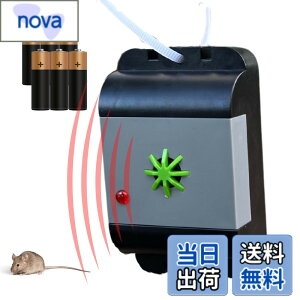 �y���������zISOTRONIC �����g �˂��݂悯 �d�r�� �h�� �g�ь^ �l�Y�~�΍� ���� �� �q�ɗp 70632
