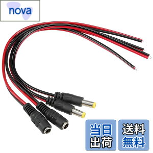 �y���������z2�y�A���� DC�d���P�[�u�� 5.5mmx2.1mm ���X - �I�X�̃R�l�N�^ �A�_�v�^�[�J�v���[ CCTV DVR�J�����p ���� 30cm �K�p�d��1-4A