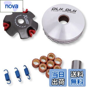 �y���������zLezalic �o�C�N�p �n�C�X�s�[�h�v�[���[ �Z�b�g (���� 14mm) 12mm/14mm �v�[���[�L�b�g �f�B�I �W�����m �W���[�J�[ DIO AF27 AF34 AF24 ZX (���� 14mm)