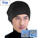 【9月1日ー9月15日まで200円オフ】【送料無料】[OLESILK] シルク ナイトキャップ メンズ ヘアキャップ シルク 寝る帽…