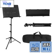 楽天市場】三脚（譜面台｜アクセサリー）：楽器・音響機器の通販