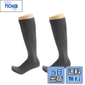 【送料無料】着圧ソックス メンズ 【2足セット】 男性 加圧ソックス 夜用 立ち仕事 機内 飛行機 大きいサイズ 男性用 ふくらはぎサポーター 靴下 寝る時 就寝用 (グレーx2足)