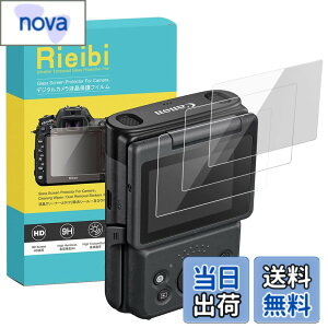 �y9��1���[9��15���܂�200�~�I�t�z�y���������zRieibi�y3���Z�b�g�z V10�t���ی�t�B�����A canon PowerShot V10�t�������K���X�v���e�N�^�[ V10�ی�t�B���� V10�����K���X�t�B���� ����0.25MM �����^�C