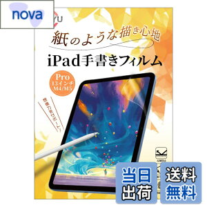 �y���������zTIMYU�y2���Z�b�g�z iPad Pro 13 �C���` 2025�N���f�� (M5) / 2024�N���f�� (M4) �p�t�B���� �菑�� �y�[�p�[���C�N�t�B���� ���̂悤�ȕ`���S�n �ی�t�B���� ���˖h�~�A���`�O���A �w��
