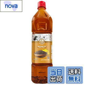 【送料無料】【Ambika】マスタードオイル 500ml