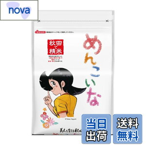 �y���������z�p�[�����C�X �H�c���Y ���� �߂񂱂��� 2kg