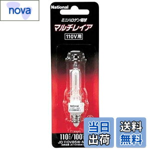 �y���������z�p�i�\�j�b�N(Panasonic) 100�`�~�j�n���Q���d���i�N���A�j�}���`���C�A 110V�p�y1���z JD110V85WNPE