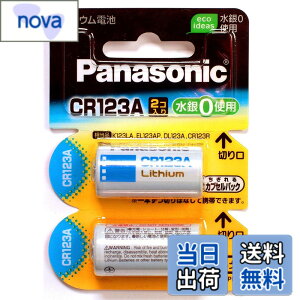 �y���������zCR-123AW/2P �~���`���`�E���d�r 3V 2��