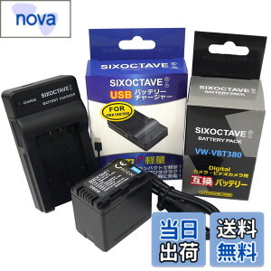 �y���������zstr VW-VBT380-K VW-VBT380 �p�i�\�j�b�N �݊��o�b�e���[ & �[�d�� VW-BC10-K HC-V550M HC-W570M HC-W580M HC-V360M HC-V480M HC-W585M HC-WX990M HC-VX985M HC-WX1M WZX1M HC-VX1M HC-VZX1M HC-VX992MS HC-VX2MS HC-V495M ���J������
